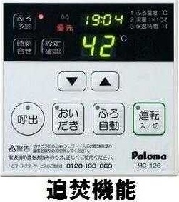 ��ʌ��������܎s�k��{�����̃A�p�[�g�̂��̑��ݔ�