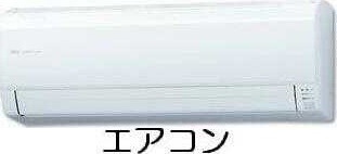 ��ʌ��������܎s�k��{�����̃A�p�[�g�̂��̑��ݔ�