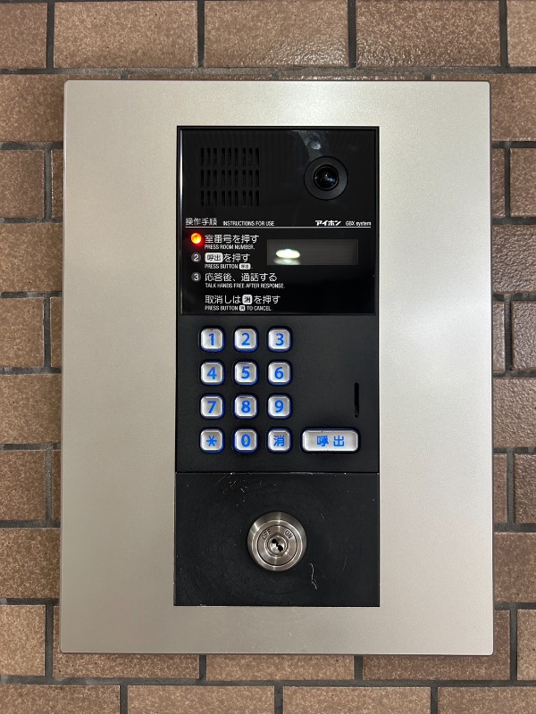 ��ʌ���z�s�e�c�{���̃}���V�����̂��̑�