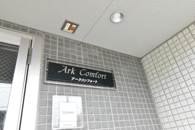 ��ʌ��z�J�s���C�N�^�E���Q���ڂ̃A�p�[�g�̎���