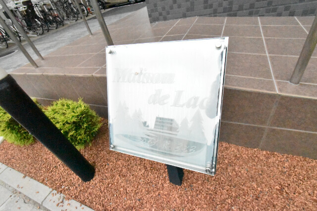 ��ʌ��z�J�s���C�N�^�E���U���ڂ̃}���V�����̎���