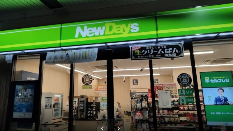 ��ʌ��z�J�s���C�N�^�E���U���ڂ̃}���V�����̎���