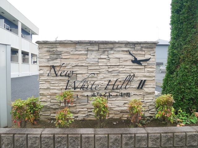 ��ʌ������s�V�����S���ڂ̃A�p�[�g�̎���