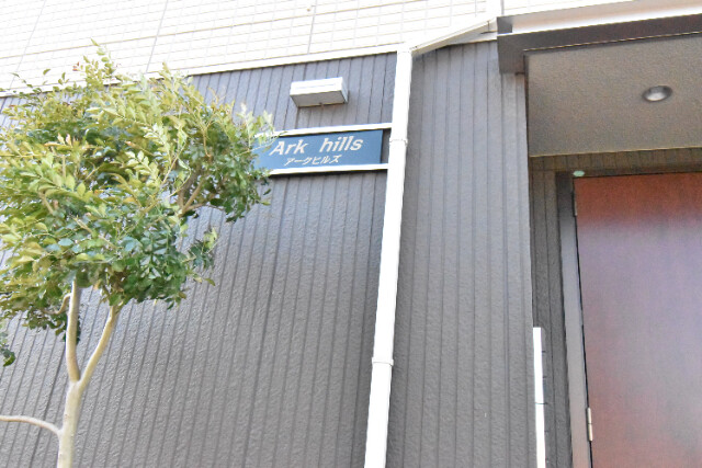 ��ʌ��z�J�s���C�N�^�E���Q���ڂ̃A�p�[�g�̂��̑�