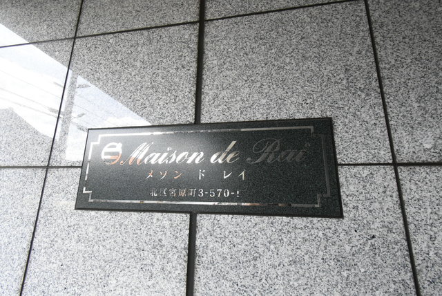 ��ʌ��������܎s�k��{�����R���ڂ̃}���V�����̎���