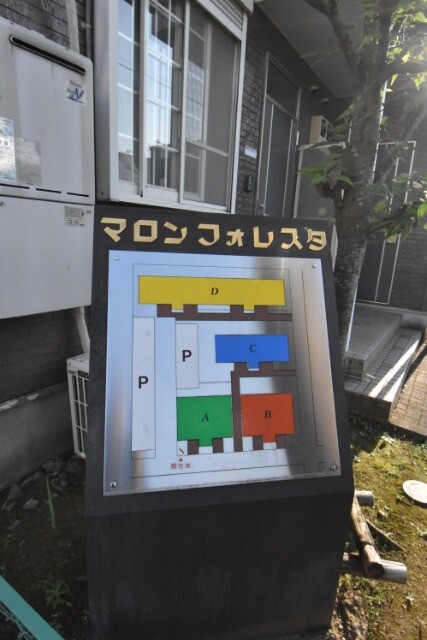 ��ʌ��������܎s�k����i���Q���ڂ̃A�p�[�g�̎���