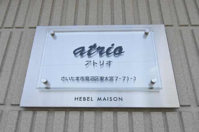 ��ʌ��������܎s�����擌��{�V���ڂ̃}���V�����̂��̑�