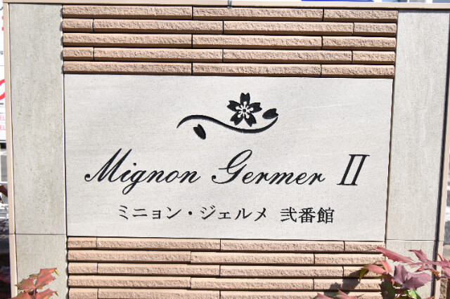 ��ʌ��������܎s����厚�_�c�̃A�p�[�g�̂��̑�