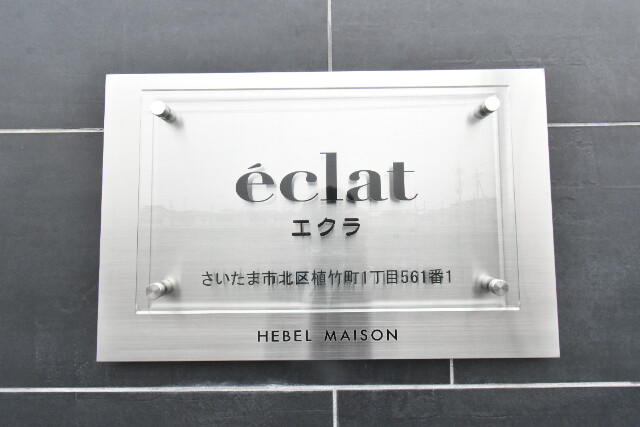 ��ʌ��������܎s�k��A�|���P���ڂ̃}���V�����̎���