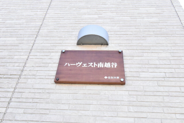 ��ʌ��z�J�s��z�J�T���ڂ̃A�p�[�g�̂��̑�