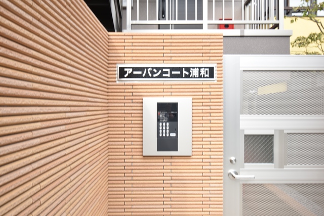 ��ʌ��������܎s�Y�a���؍�R���ڂ̃A�p�[�g�̎���