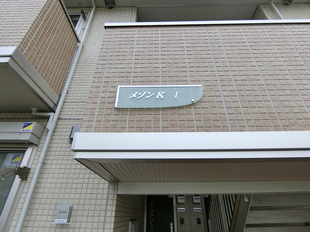 ��ʌ������s���P���ڂ̃A�p�[�g�̎���