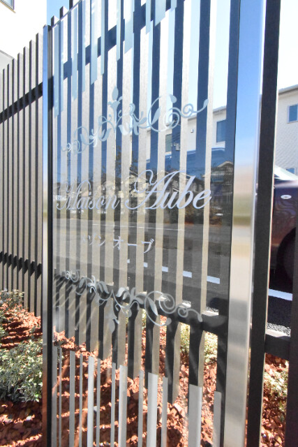 ��ʌ��z�J�s�����Q���ڂ̃A�p�[�g�̎���