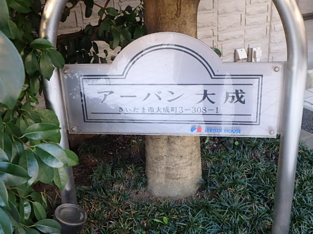 ��ʌ��������܎s��{��听���R���ڂ̃}���V�����̎���