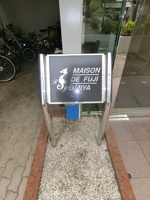 ��ʌ��������܎s�����擌��{�T���ڂ̃}���V�����̎���