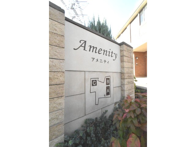 ��ʌ�����s�厚���s���̃A�p�[�g�̂��̑�