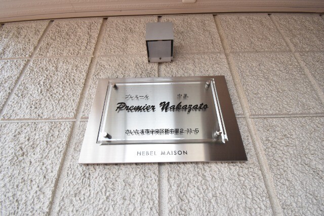 ��ʌ��������܎s������V�����Q���ڂ̃}���V�����̂��̑�