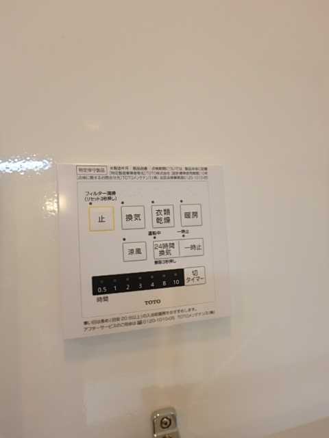 ��ʌ��������܎s�k����i���P���ڂ̃A�p�[�g�̂��̑��ݔ�