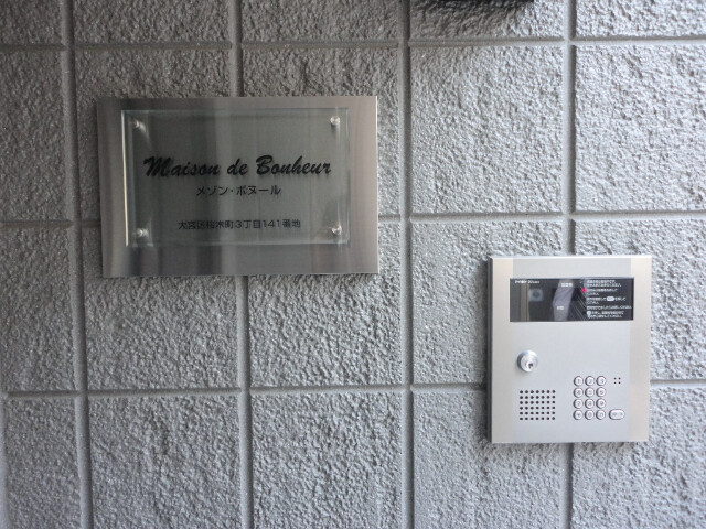 ��ʌ��������܎s��{����ؒ��R���ڂ̃}���V�����̂��̑�