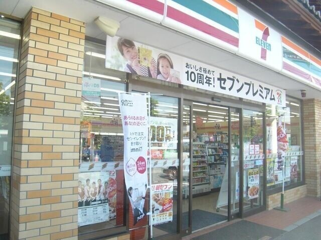 ��ʌ�����s�厚���V��h�̃A�p�[�g�̎���