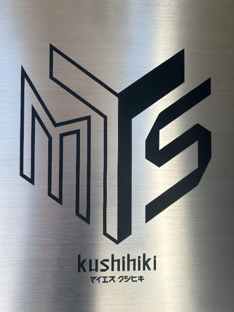 ��ʌ��������܎s��{��������P���ڂ̃}���V�����̎���