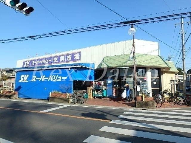 【周辺】　スーパーバリュー大宮三橋店