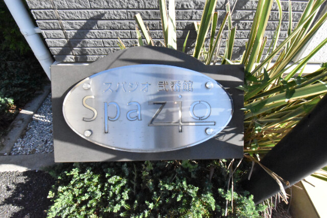 ��ʌ�����s���s�o�H�Q���ڂ̃A�p�[�g�̎���