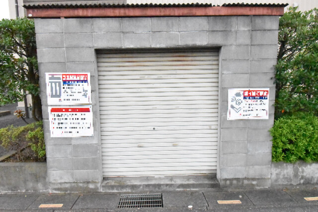 ��ʌ�����s������U���ڂ̃}���V�����̂��̑�