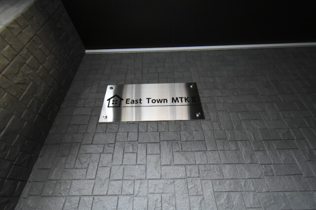 ��ʌ��������܎s��΋擌���P���ڂ̃A�p�[�g�̂��̑�