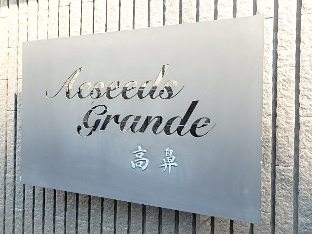 ��ʌ��������܎s��{�捂�@���P���ڂ̃}���V�����̎���