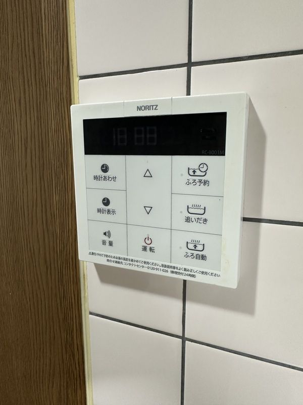 ��ʌ��z�J�s���������̃}���V�����̂��̑��ݔ�