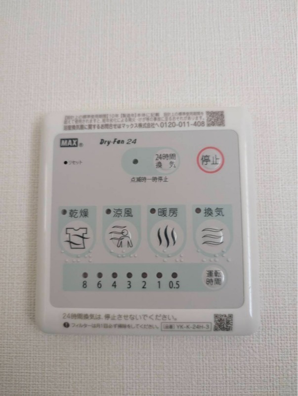 ��ʌ��������܎s������x�蒬�̃A�p�[�g�̂��̑�