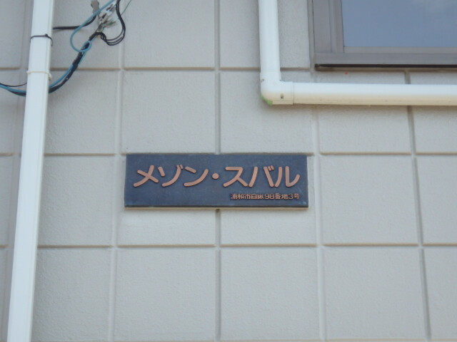 ��ʌ��������܎s����厚���L�̃}���V�����̎���