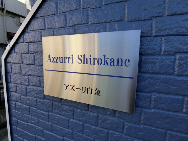 ��ʌ��������܎s��΋戤�����̃A�p�[�g�̎���