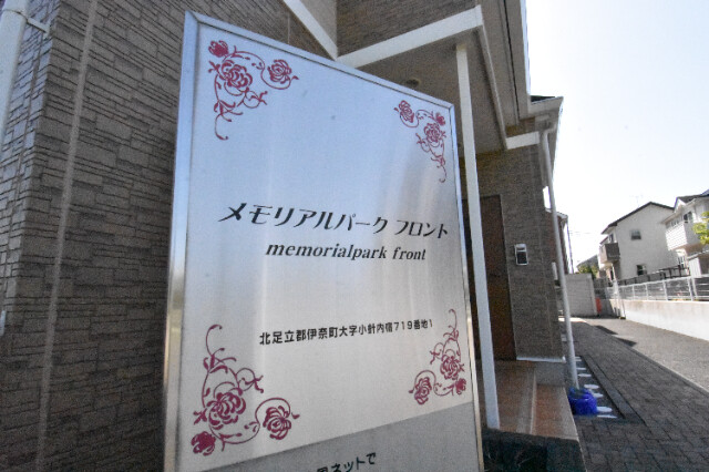 ��ʌ��k�����S�ɓޒ����h��Q���ڂ̃A�p�[�g�̂��̑�