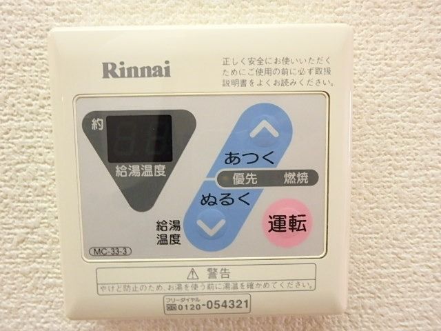 ��ʌ��������܎s�k��{�����Q���ڂ̃A�p�[�g�̂��̑�