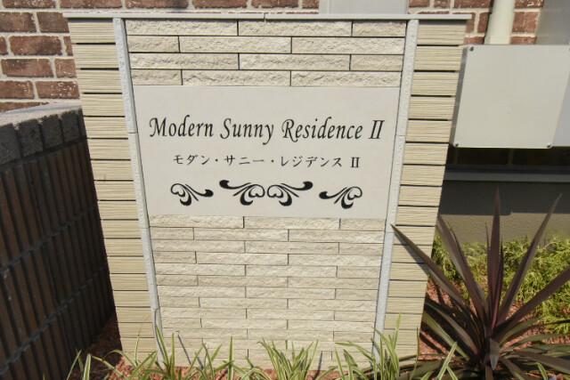 ��ʌ��������܎s��΋撇���Q���ڂ̃A�p�[�g�̂��̑�