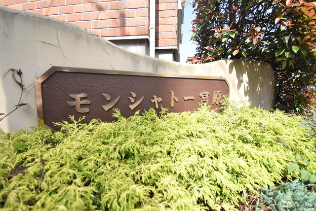 ��ʌ��������܎s�k��{�����P���ڂ̃A�p�[�g�̎���