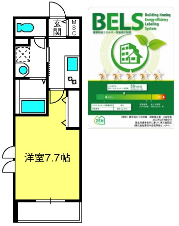 ��ʌ��������܎s��掭��܂U���ڂ̃}���V�����̊Ԏ�