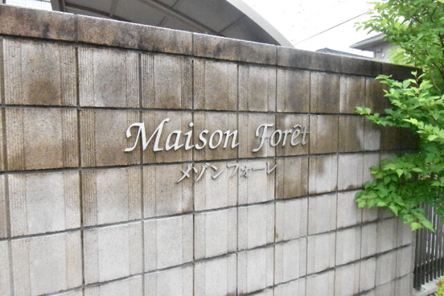 ��ʌ��z�J�s���C�N�^�E���P���ڂ̃A�p�[�g�̎���