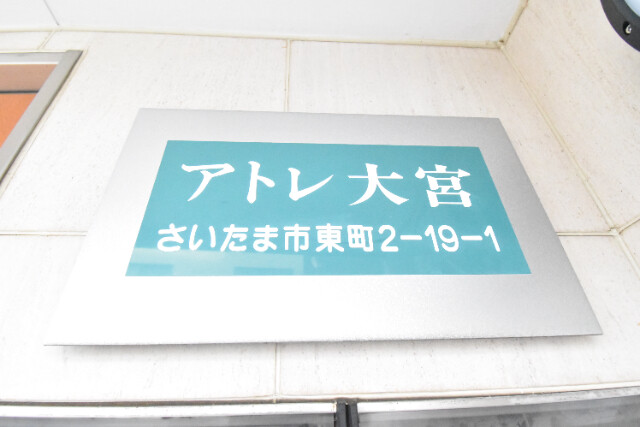 ��ʌ��������܎s��{�擌���Q���ڂ̃}���V�����̎���