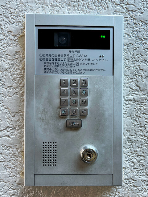 ��ʌ��������܎s�Y�a���ՂP�O���ڂ̃}���V�����̂��̑�