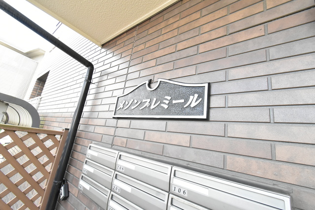 ��ʌ��������܎s����h�a�T���ڂ̃A�p�[�g�̎���