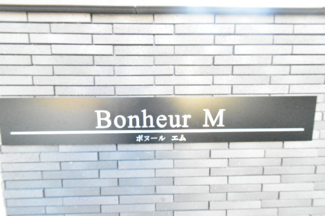 ��ʌ��������܎s������V�����Q���ڂ̃}���V�����̂��̑�