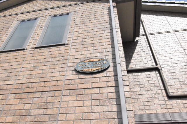 ��ʌ��������܎s������厚��J�̃A�p�[�g�̎���