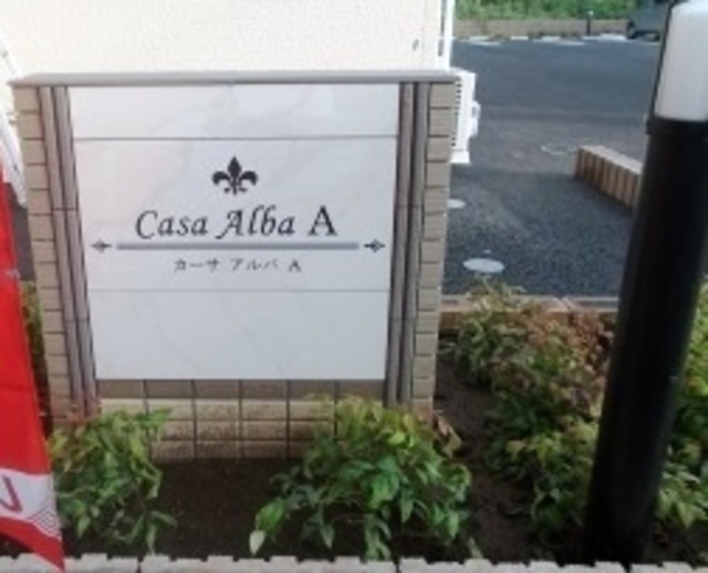 ��ʌ�����s���̏o�R���ڂ̃A�p�[�g�̎���