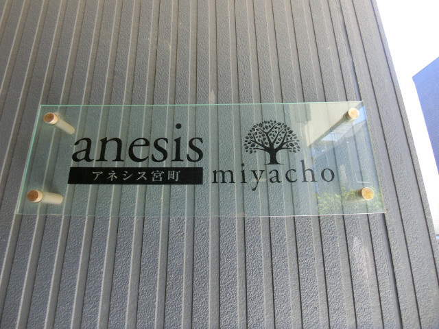 ��ʌ��������܎s��{��{���S���ڂ̃A�p�[�g�̎���