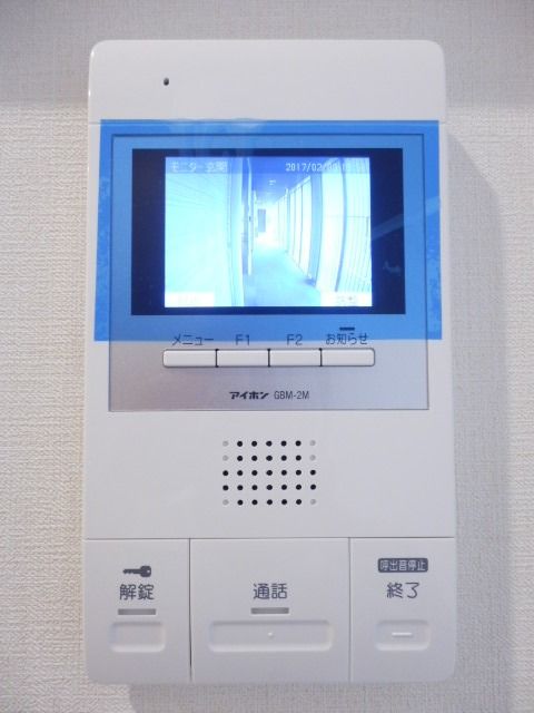 ��ʌ��������܎s�Y�a��k�Y�a�Q���ڂ̃}���V�����̂��̑�