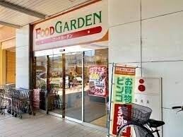 【周辺】　FOOD　GARDEN与野本町駅店