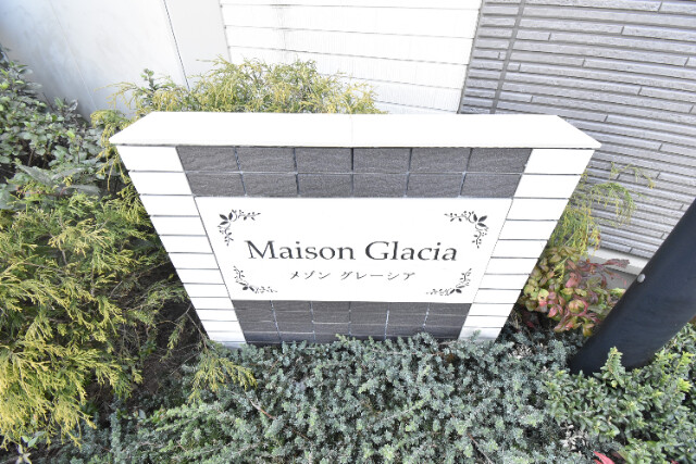 ��ʌ��������܎s������{�����U���ڂ̃A�p�[�g�̂��̑�